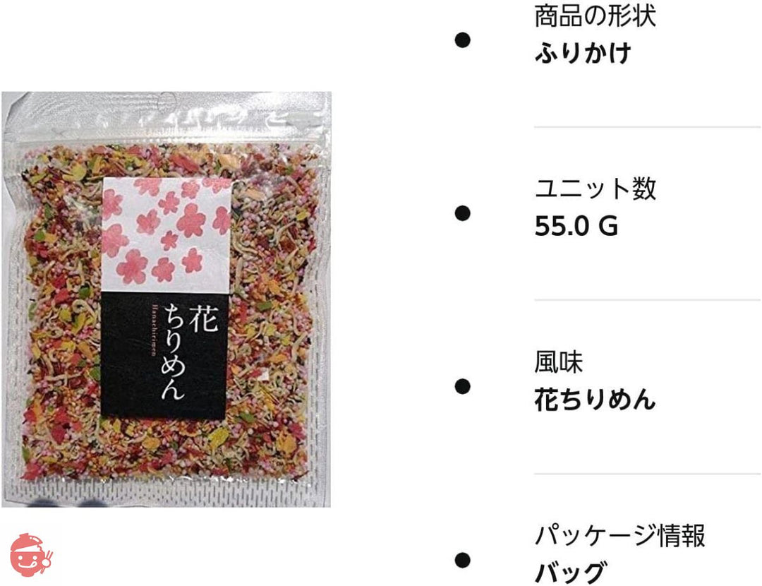 フタバ 花ちりめん お徳用ふりかけ 55ｇの画像