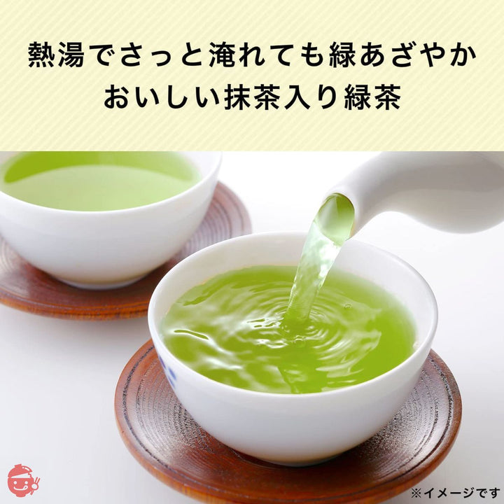 伊藤園 簡単お茶じょうず 抹茶入り緑茶 1kgの画像