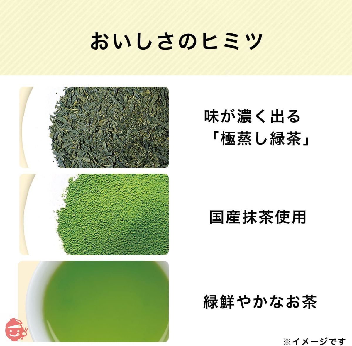 伊藤园简易茶抹茶绿茶1kg – Japacle