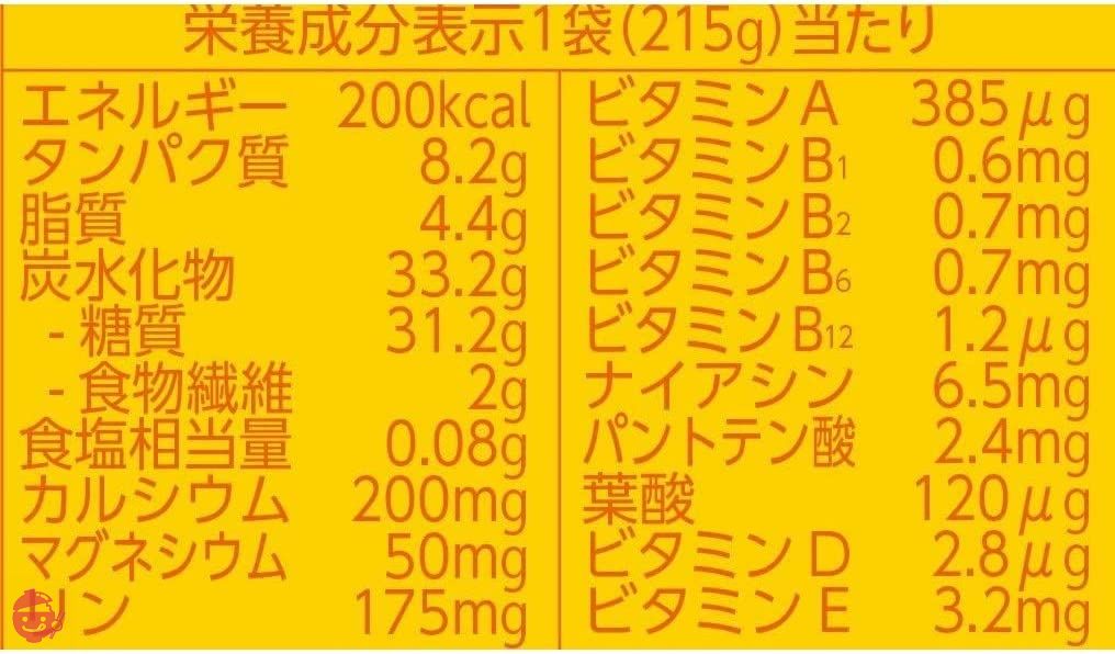大塚製薬 カロリーメイト ゼリー アップル味 215g×24袋の画像