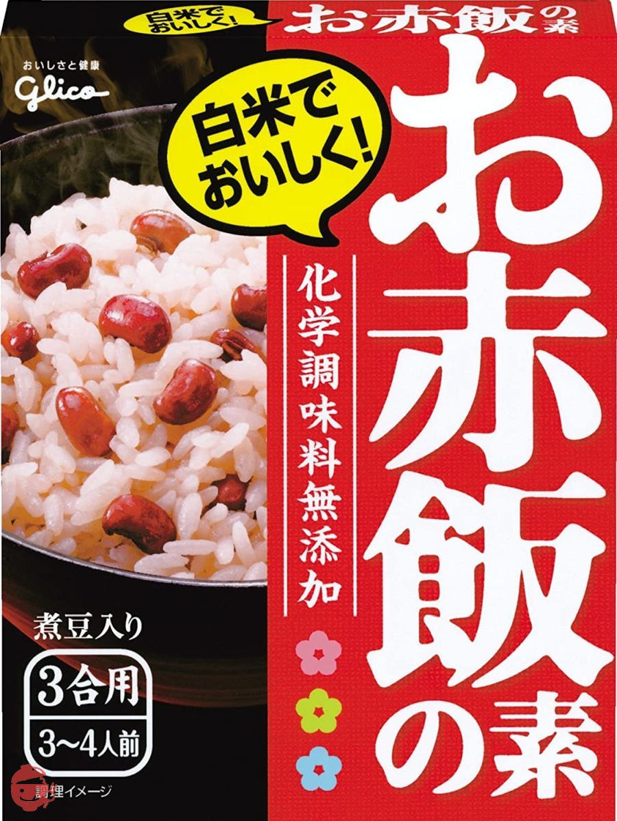 江崎グリコ お赤飯の素 200g×10個の画像