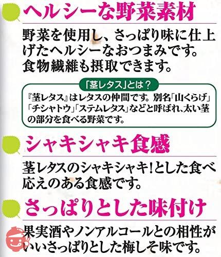 なとり シャキシャキ野菜茎レタス梅しそ味 35g×5袋【エネルギー41kcal 脂質0.1g 炭水化物8.8ｇ(糖質 7.5ｇ 食物繊維 1.3ｇ) ※1袋当たり】の画像