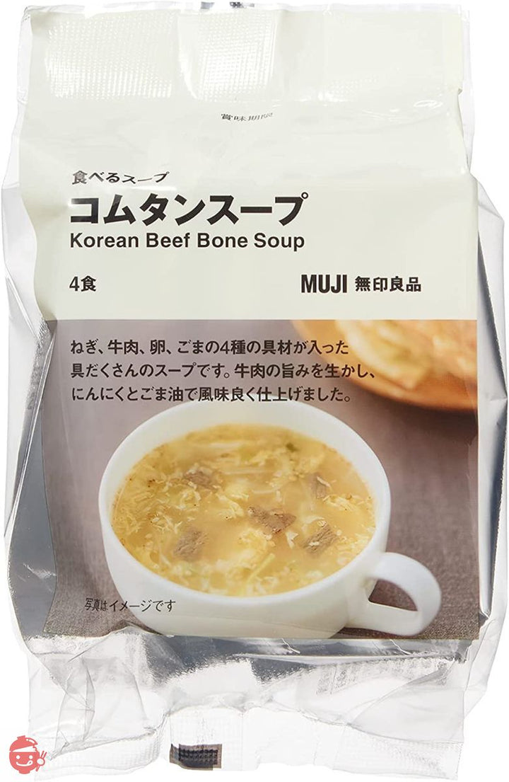 無印良品 食べるスープ コムタンスープ 4食 15181209の画像