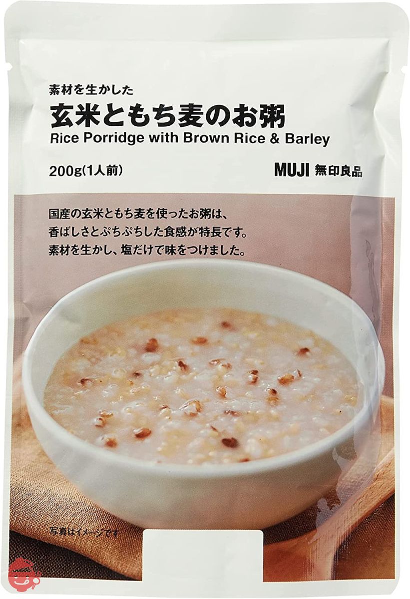 無印良品 素材を生かした 玄米ともち麦のお粥 200g(1人前) 44979020の画像