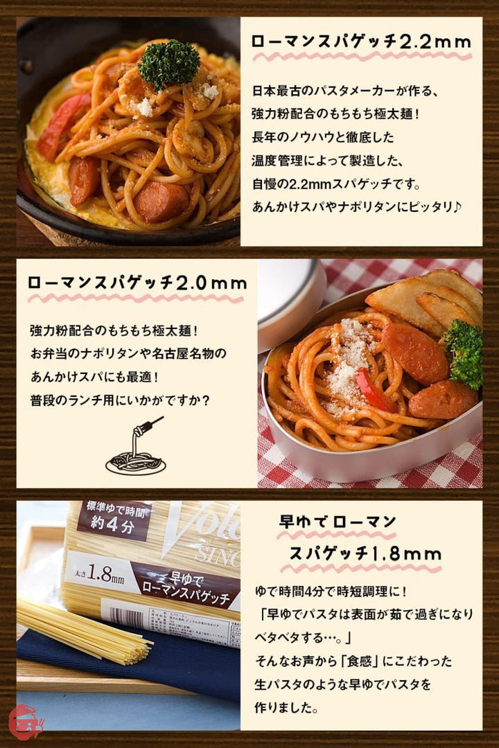 ボルカノ ヨコイのスパゲッティ 2.2mm 450g 3個セット あんかけスパ スパゲッティ 太麺 パスタの画像