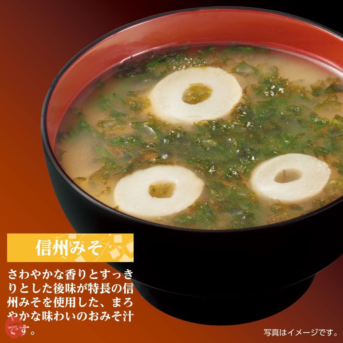 Hikari miso Miso soup tour 50 meals – Japacle