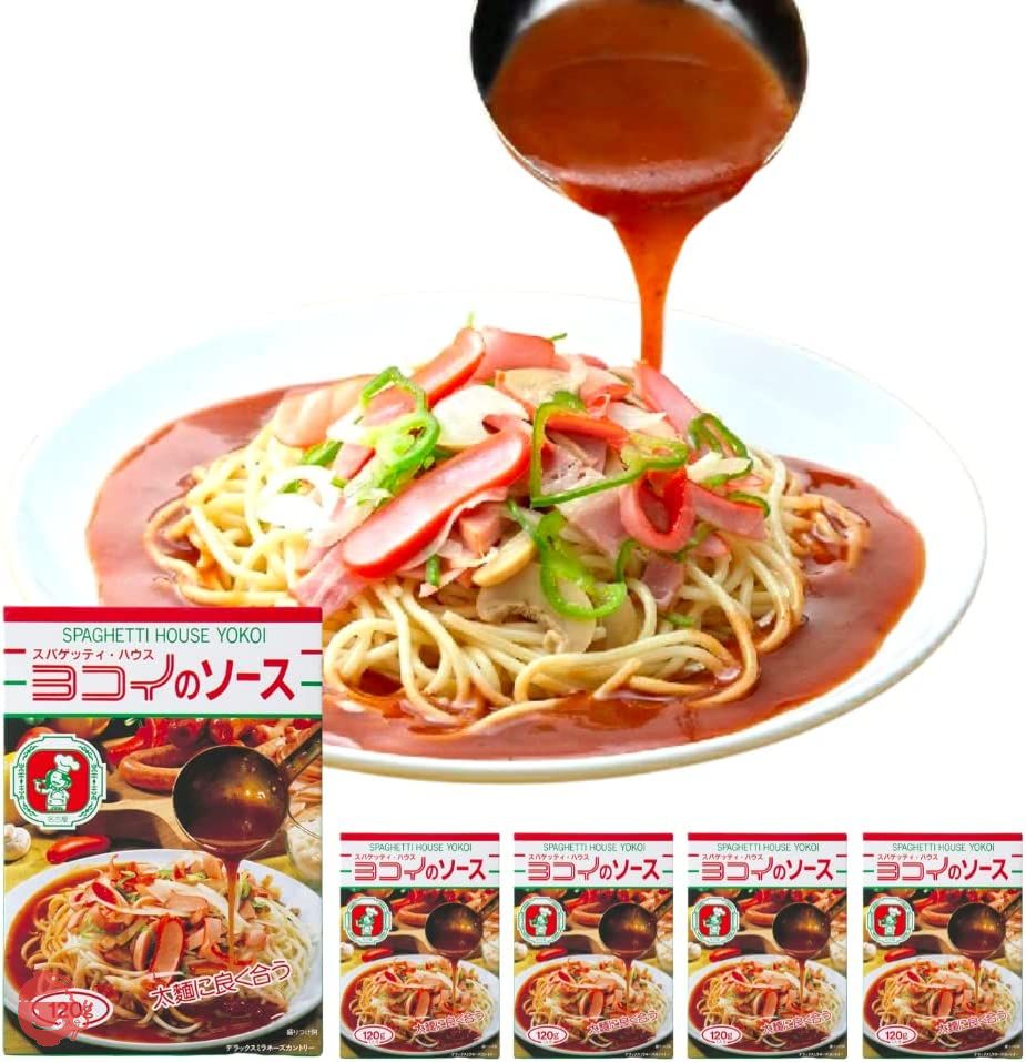 ボルカノ ヨコイのソース 4人前 500g 5個セット あんかけスパ ヨコイの画像