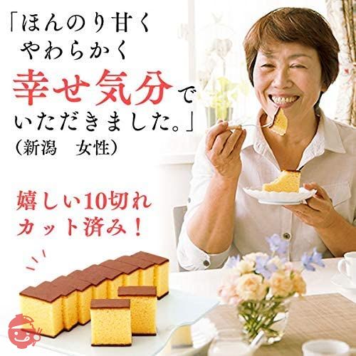 長崎心泉堂 長崎カステラ お試し 幸せの黄色いカステラ 抹茶カステラ 310g 2本 セット ギフト 詰め合わせの画像