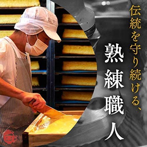 Nagasaki Shinsendo Nagasaki Castella Trial Happy Yellow Castella