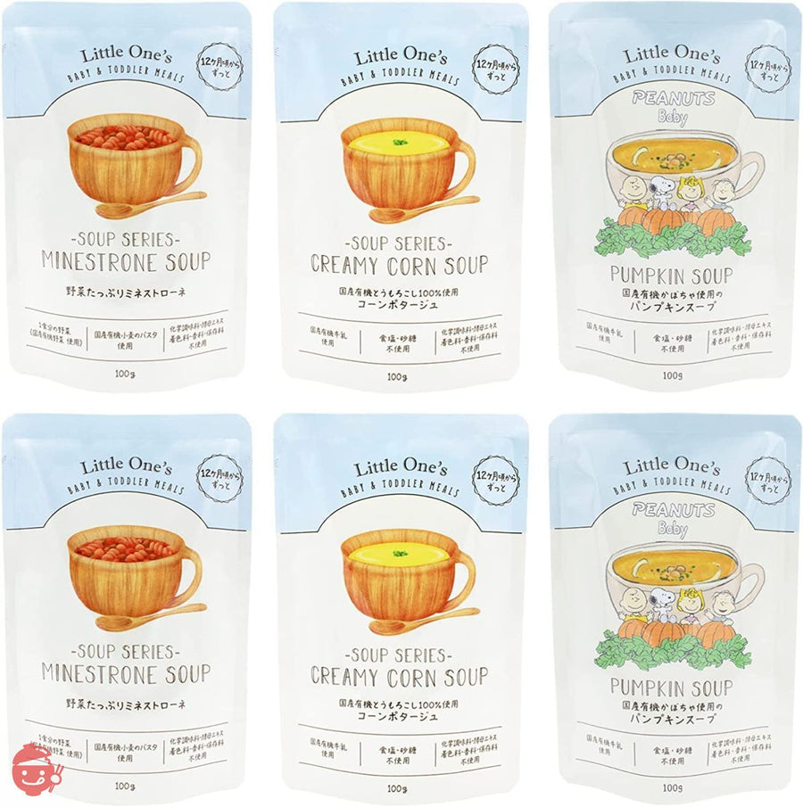 リトルワンズ 無添加 国産有機野菜・天然食材の離乳食(スープシリーズ) 12ヶ月頃から 6個セット(3種×2袋)の画像