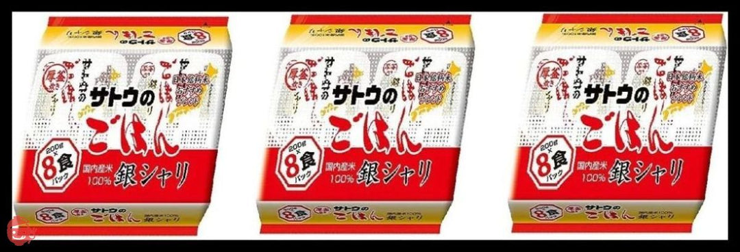 サトウ食品 サトウのごはん 銀シャリ 200g×8食パックの画像