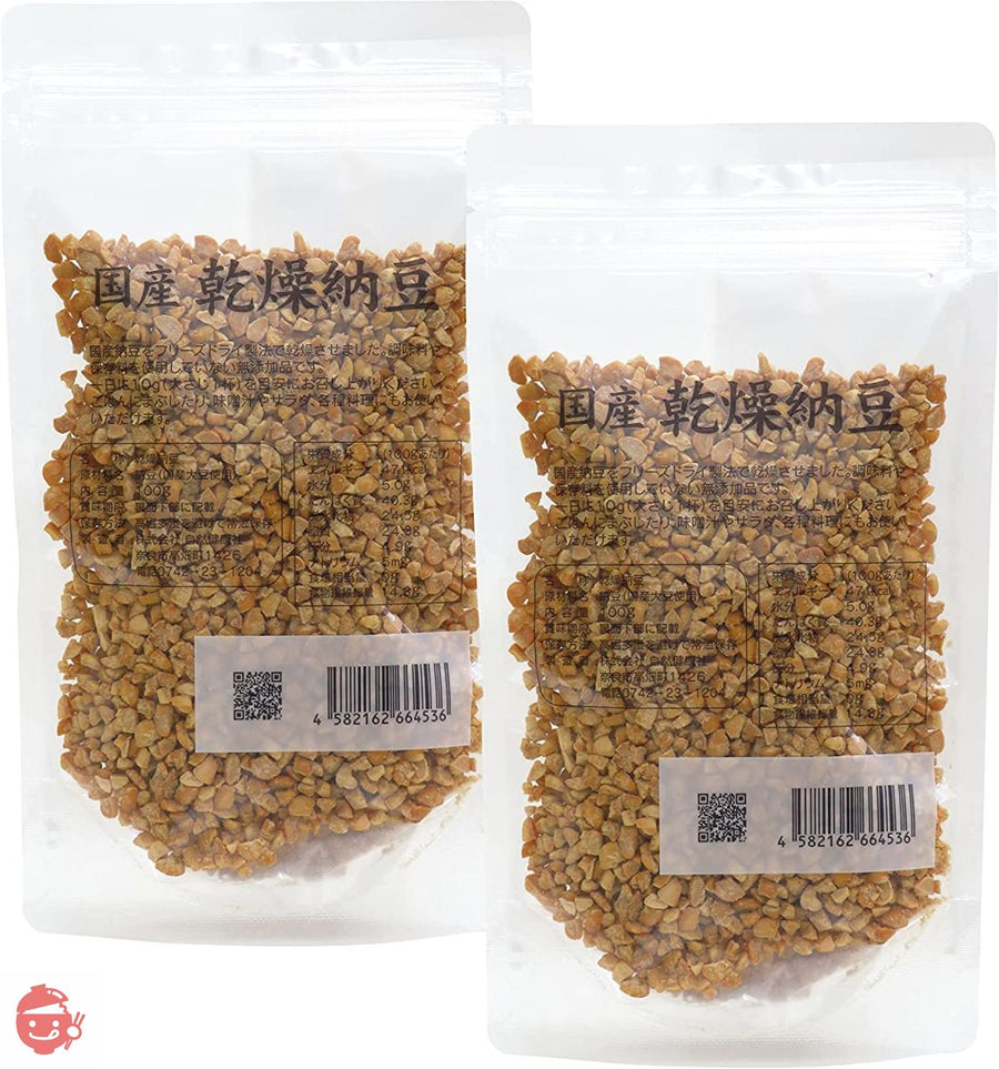 自然健康社 乾燥納豆 100g×2個 ドライ納豆 ひきわり 無添加の画像