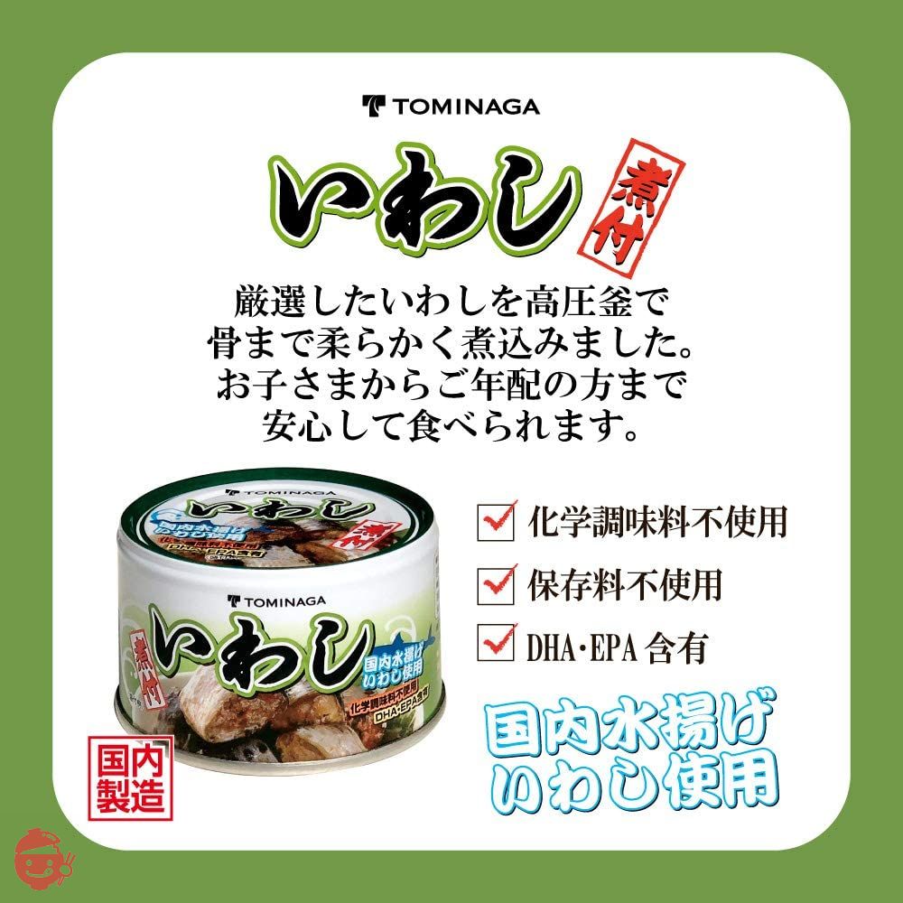 富永 いわし 煮つけ 缶詰 140g ×6個 [ 国内加工 化学調味料不使用 DHA EPA 含有]の画像