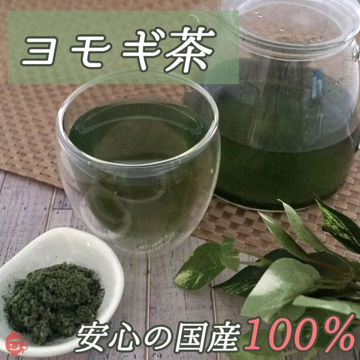 100％ 国産 乾燥 よもぎ 粉末 食物繊維 たっぷり ノンカフェイン お茶 団子 草餅 ベーカリー お菓子作りに (50ｇ×2袋セット)の画像