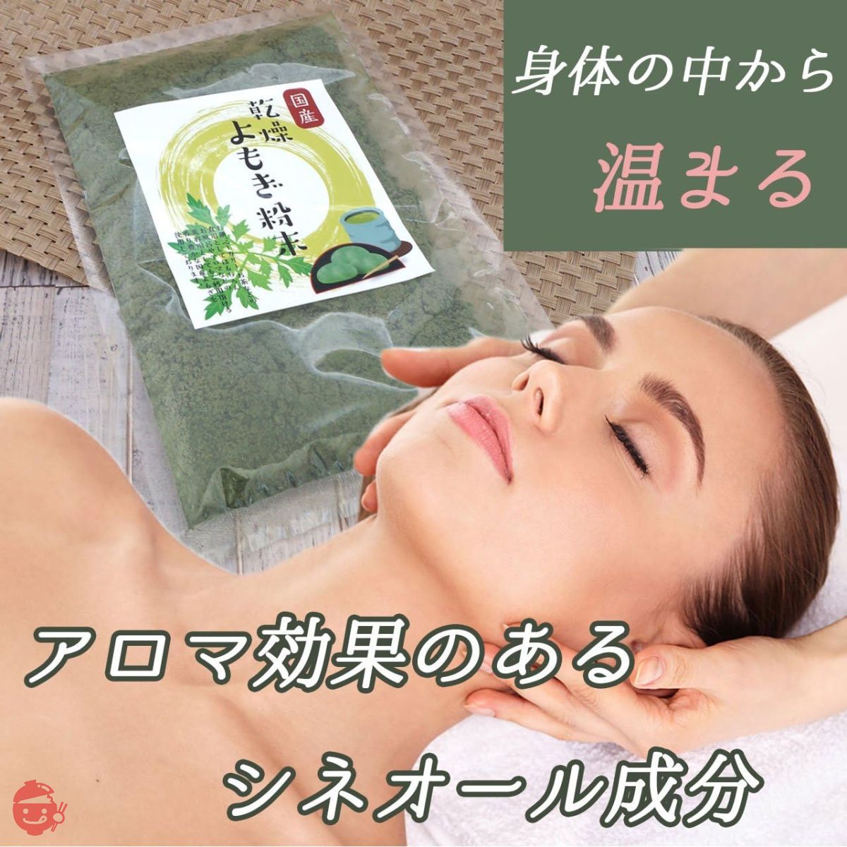 100% Domestic Dried Mugwort Powder Dietary Fiber Plenty Non