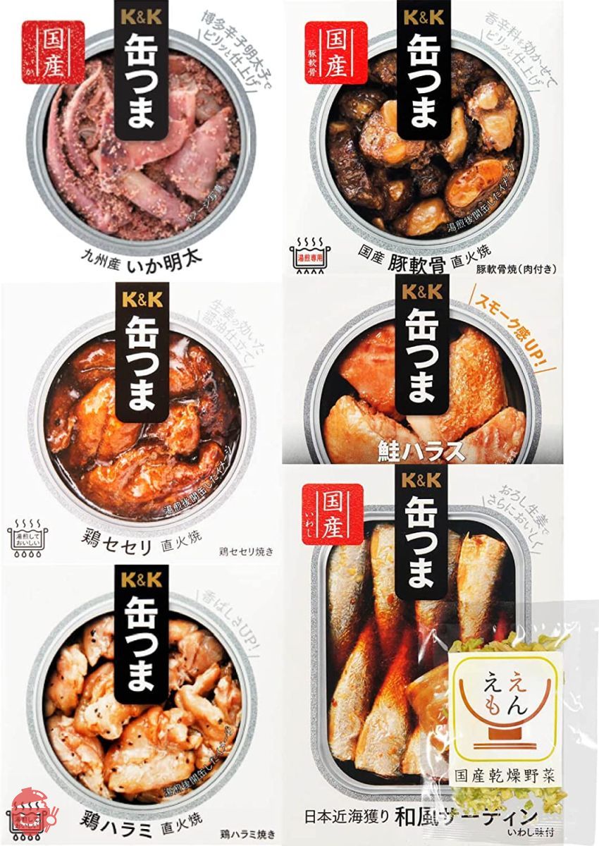 缶つま 缶詰 高級 おつまみ 焼酎 日本酒 に合う 6缶 詰め合わせ セット 国分 K＆K 常温 和食 国産乾燥野菜の画像