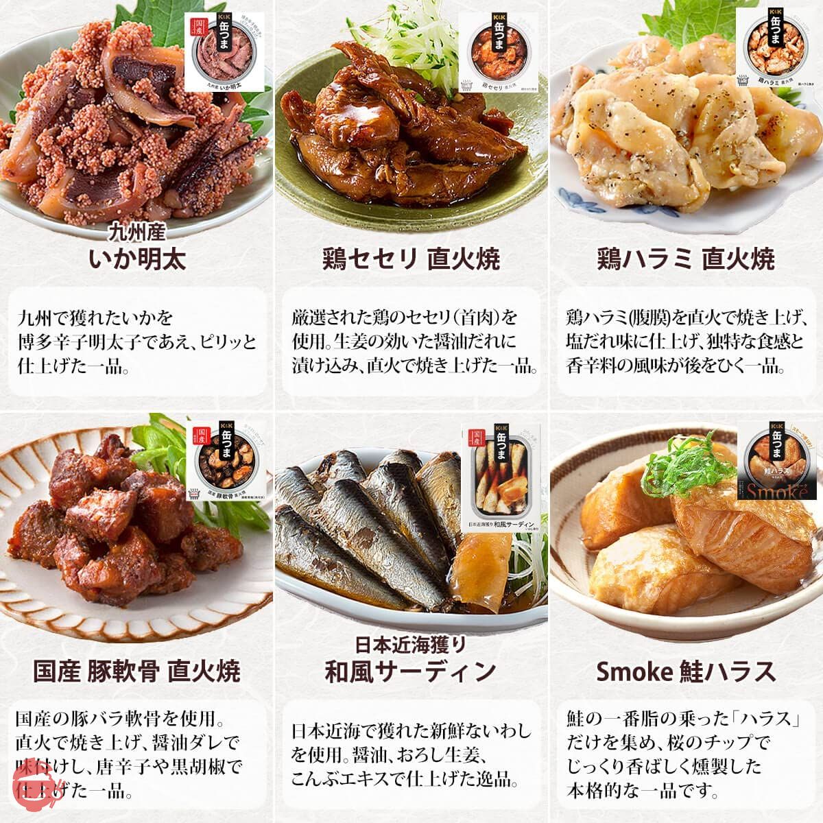 缶つま 豚ハラミ 鶏ハラミ - 肉類(加工食品)