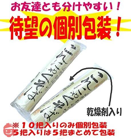 Yamagata Sakai Seimen Ganso Konnyaku Soba 10 pieces (20 servings