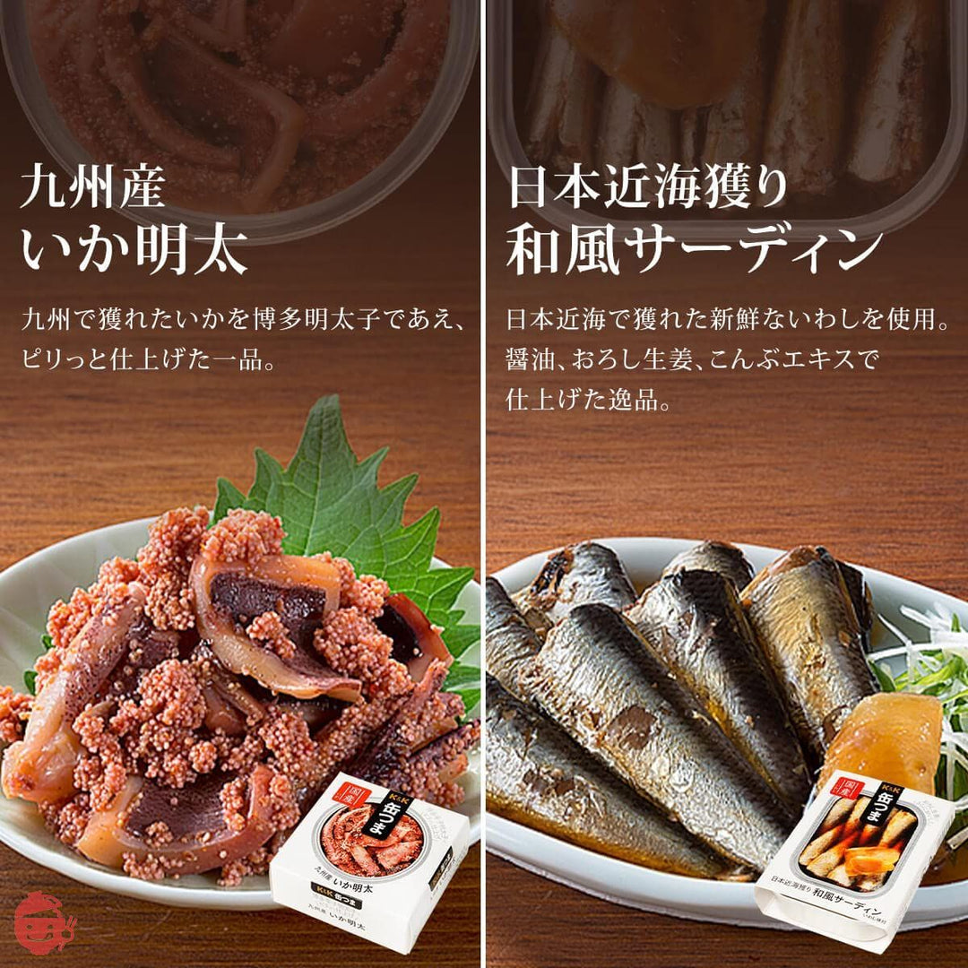 缶つま 高級 缶詰 おつまみ 惣菜 おかず 魚介 10缶 詰め合わせ セット 国分 K＆K 常温 保存食 国産乾燥野菜の画像