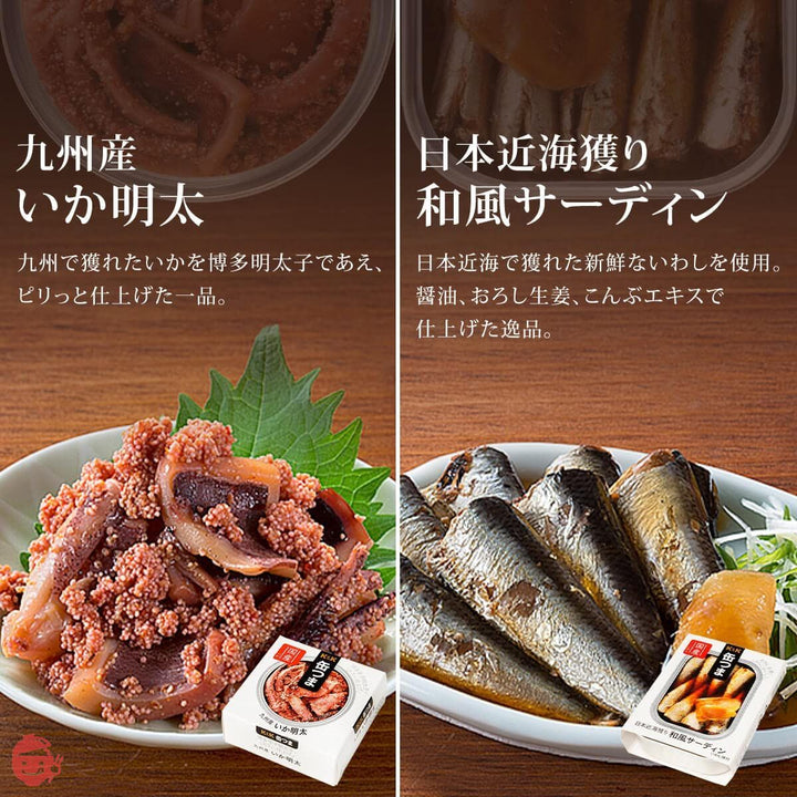 缶つま 高級 缶詰 おつまみ 惣菜 おかず 魚介 10缶 詰め合わせ セット 国分 K＆K 常温 保存食 国産乾燥野菜の画像