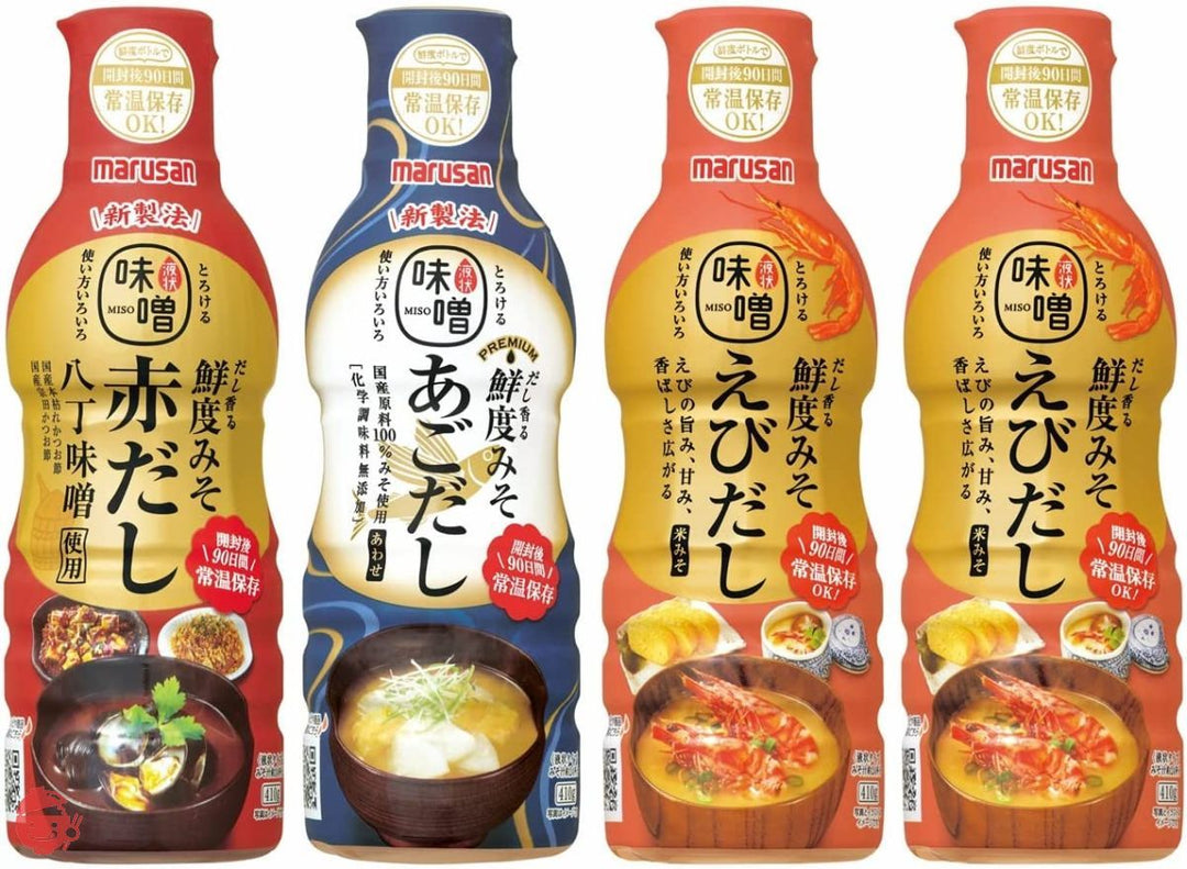 マルサン だし香る鮮度味噌 懐石風アソートセット(赤だし あごだし えびだし2本) 4本の画像