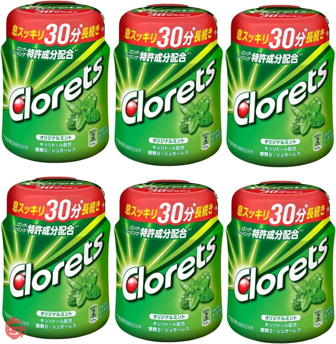 モンデリーズ クロレッツ オリジナルミントボトル 140g ×6個