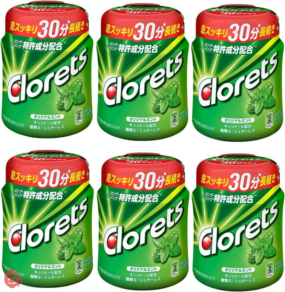 Mondelez Chlorets original mint bottle 140g x 6 pieces – Japacle