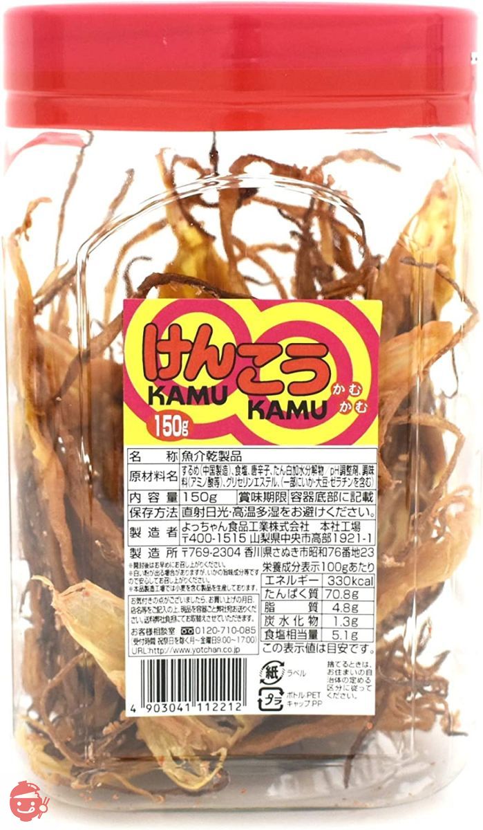 よっちゃん食品工業 – Japacle