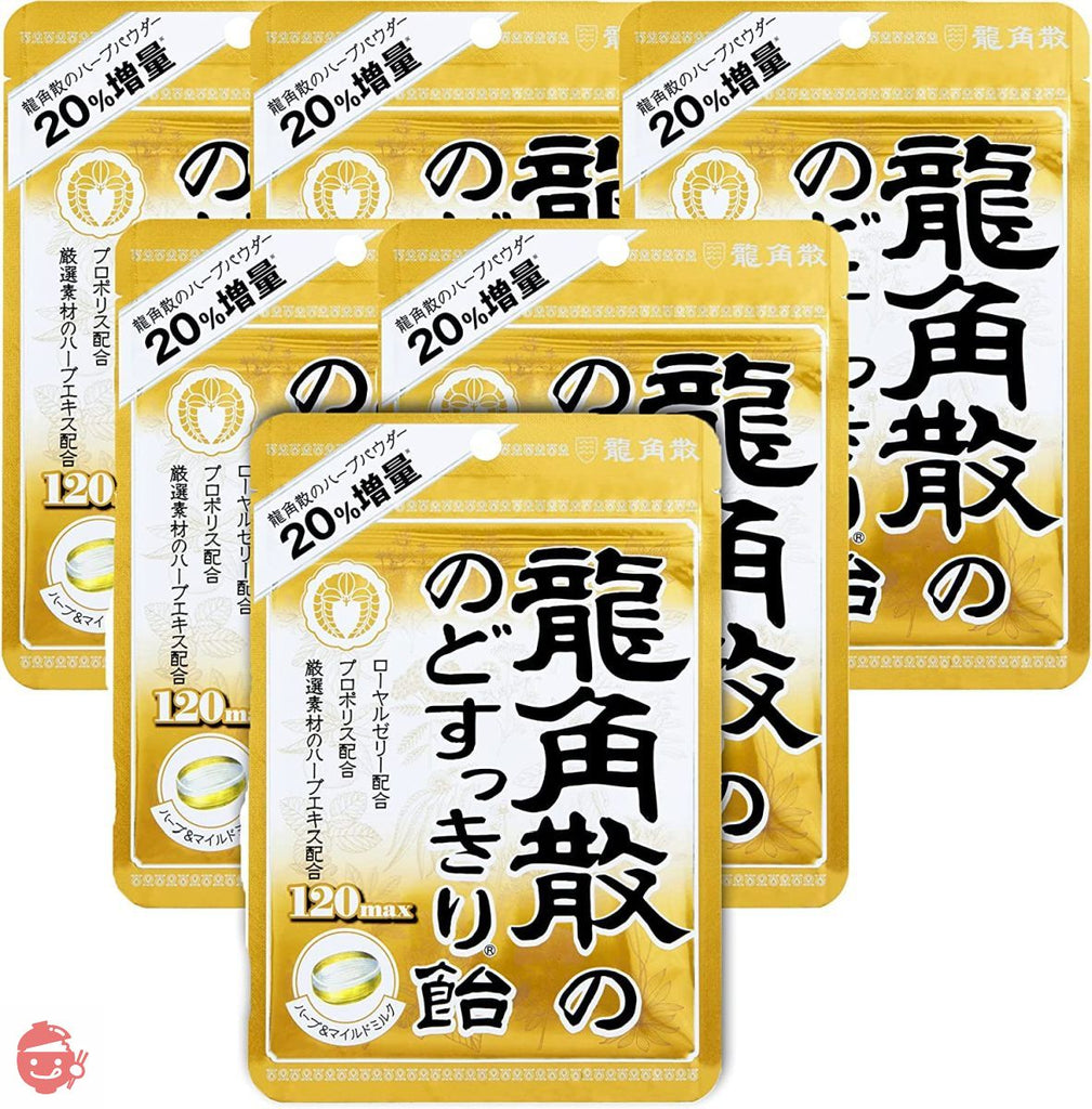 龍角散 龍角散]龍角散ののどすっきり飴 88g | 菓子・珍味 | ザグザグ通販店