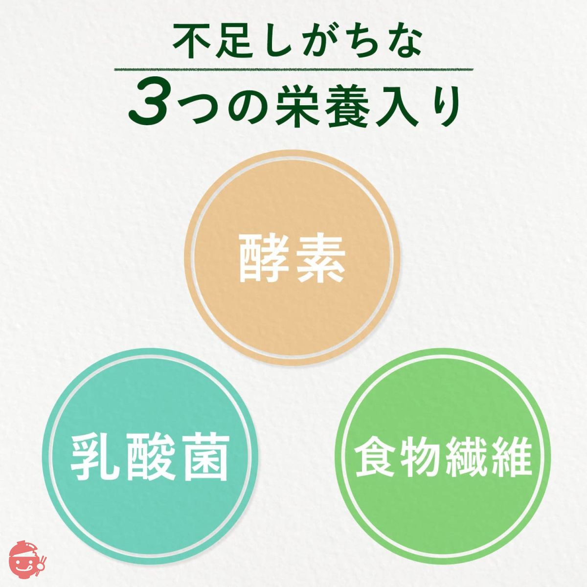 新品 未開封品 薬用入浴剤 薬酵泉 600g 3点セット まとめ 生薬