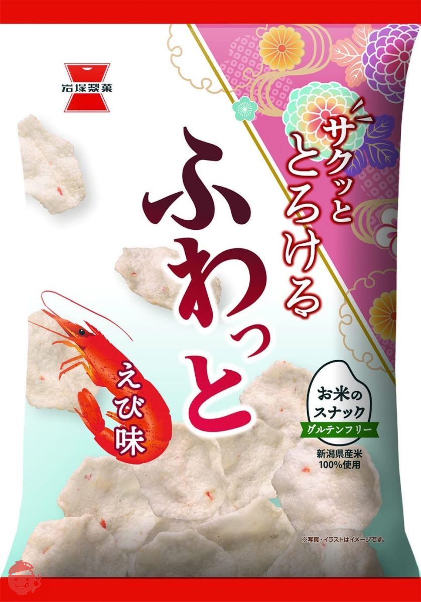 岩塚製菓 ふわっとやわらかえび味 45g×10袋の画像