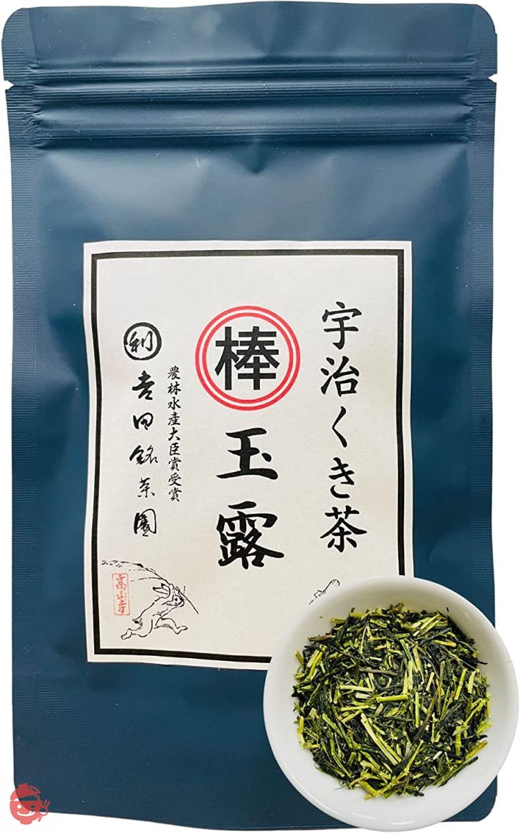 京都宇治 吉田銘茶園 玉露 煎茶 茶葉 緑茶茶葉 (棒玉露 80g)の画像