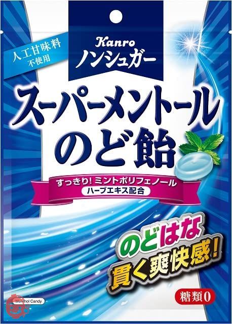 カンロ ノンシュガースーパーメントールのど飴 80g×6袋の画像