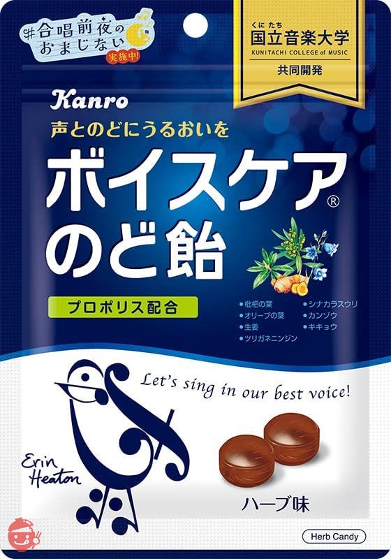 カンロ ボイスケアのど飴 90g×6袋の画像