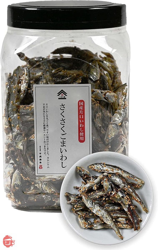 煮干しページ 国産 煮干しのおやつ【サクサク食感！ゴマつき小魚いわし