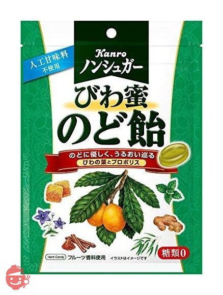 カンロ ノンシュガーびわ蜜のど飴 80g×6袋の画像