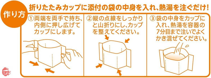 神州一味噌 5年保存防災食 ポケットワン おみそ汁 1食×15個の画像