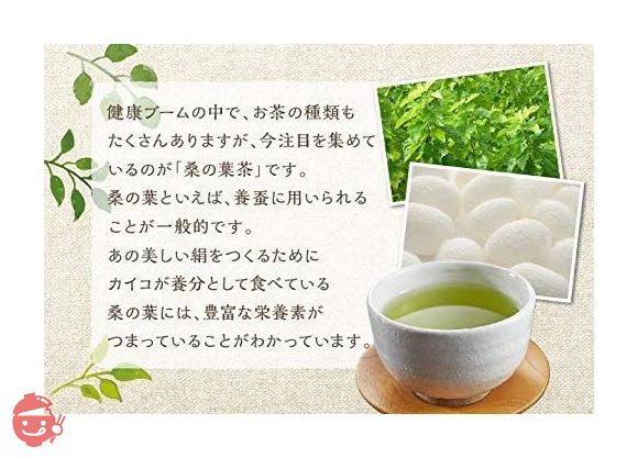 国産 桑の葉茶 110ｇ×2袋 無添加・無農薬・化学肥料不使用 桑の葉粉末 100％パウダー [05] NICHIGA(ニチガ) 九州産の画像