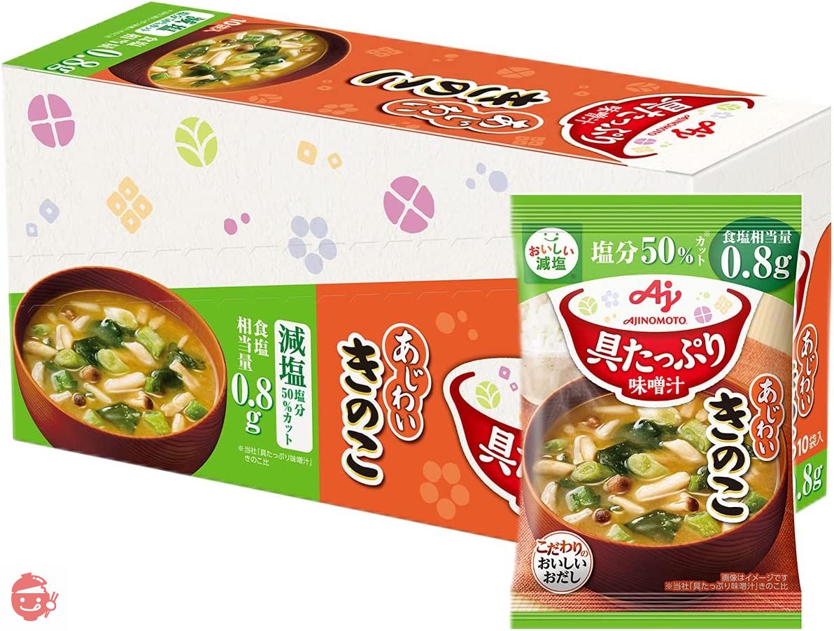 Ajinomoto miso soup with plenty of ingredients mushroom low salt