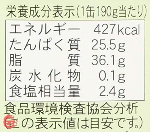 高木商店 寒さば水煮 190g×6個の画像