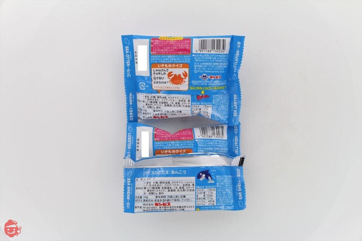 Ginbisu Tabekko Aquarium 30g x 10 bags 10 bags – Japacle