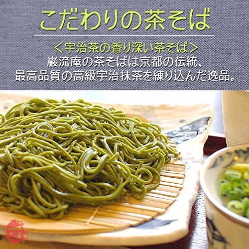 Kawara soba for 4 people Shimonoseki specialty Ganryuan's kawara