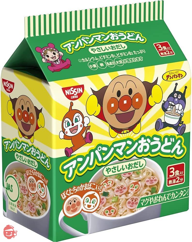 日清食品 アンパンマンおうどん やさしいおだし (うどん 袋 マグ) 3食入り 90g×9個の画像