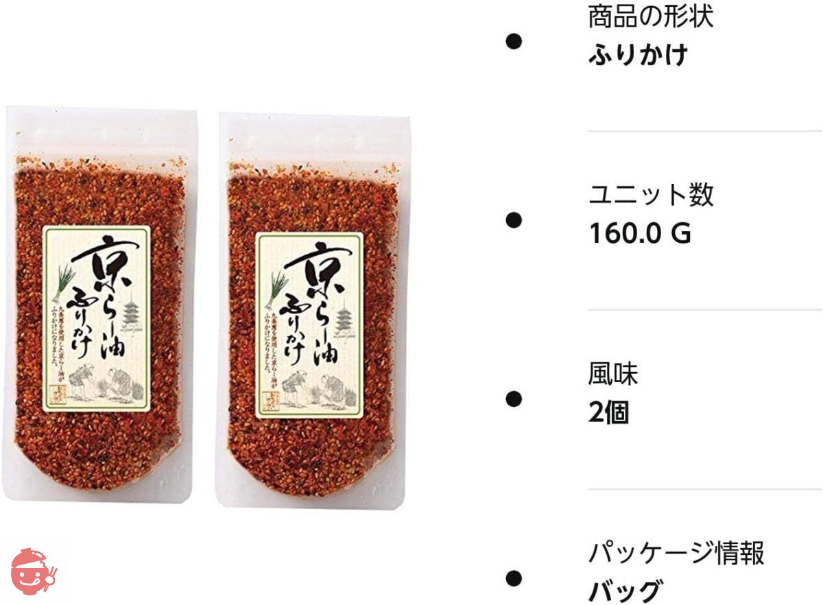 Maiko Hanhii Kyora oil furikake 1 bag (80g) (2 pieces)