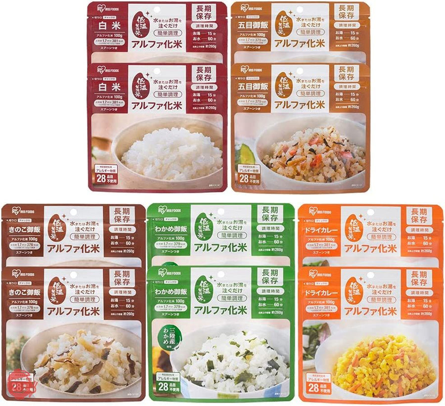 アイリスオーヤマ 非常食 (製造から) 5年保存 アルファ米 10食セット α化米 5種×2 スプーン付きの画像