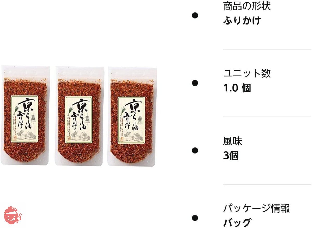 Maiko Hanhii Kyora oil furikake 1 bag (80g) (3 pieces) – Japacle