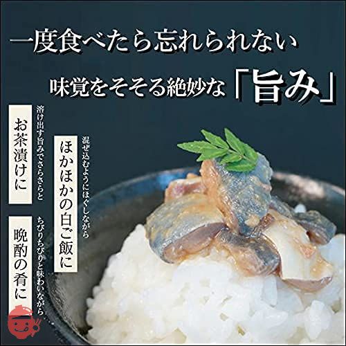 松田十郎商店 鯖塩辛 1本 【鯖の塩辛 さば 】 添加物 着色料などを一切使わず 無添加 こだわりの製法の画像