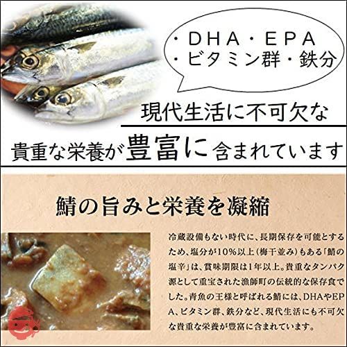 松田十郎商店 鯖塩辛 1本 【鯖の塩辛 さば 】 添加物 着色料などを一切使わず 無添加 こだわりの製法の画像