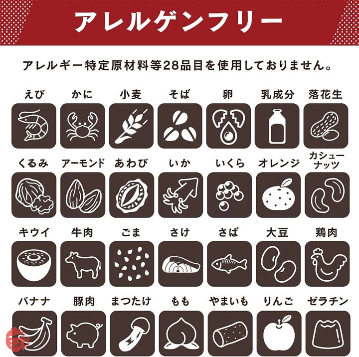 アイリスオーヤマ 非常食 (製造から) 5年保存 アルファ米 5食セット α化米 5種 スプーン付きの画像