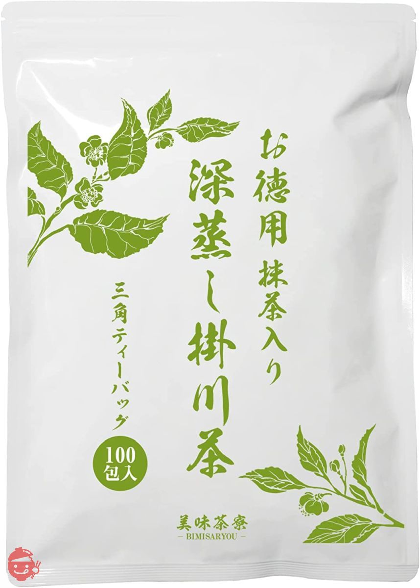 美味茶寮 抹茶入り 緑茶 ティーバッグ 2.5g×100個入 静岡県産の画像
